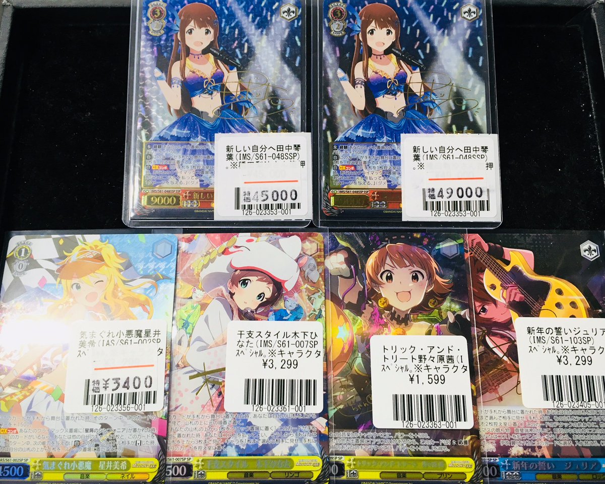 フルコンプ池袋店 on Twitter: