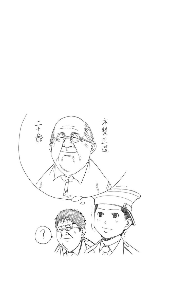 へ せいポリスメン