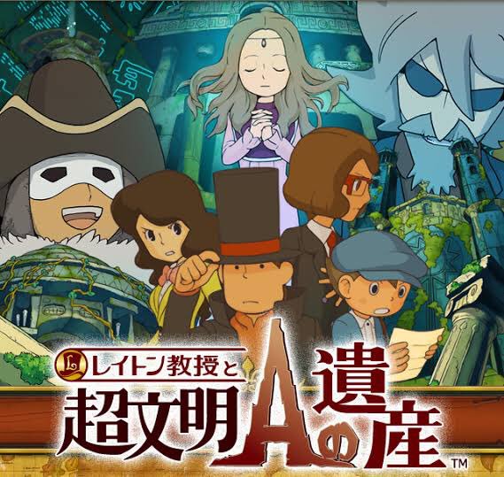 瑠莉 בטוויטר 超文明aの遺産6周年おめでとう レイトン シリーズの集大成と言っても過言ではない作品 生きたミイラを見つけたというサーハイマン博士から手紙を貰ったレイトン はルークとレミと共にボストニアス号で世界を巡る旅に出る レイトンの過去 デスコールと