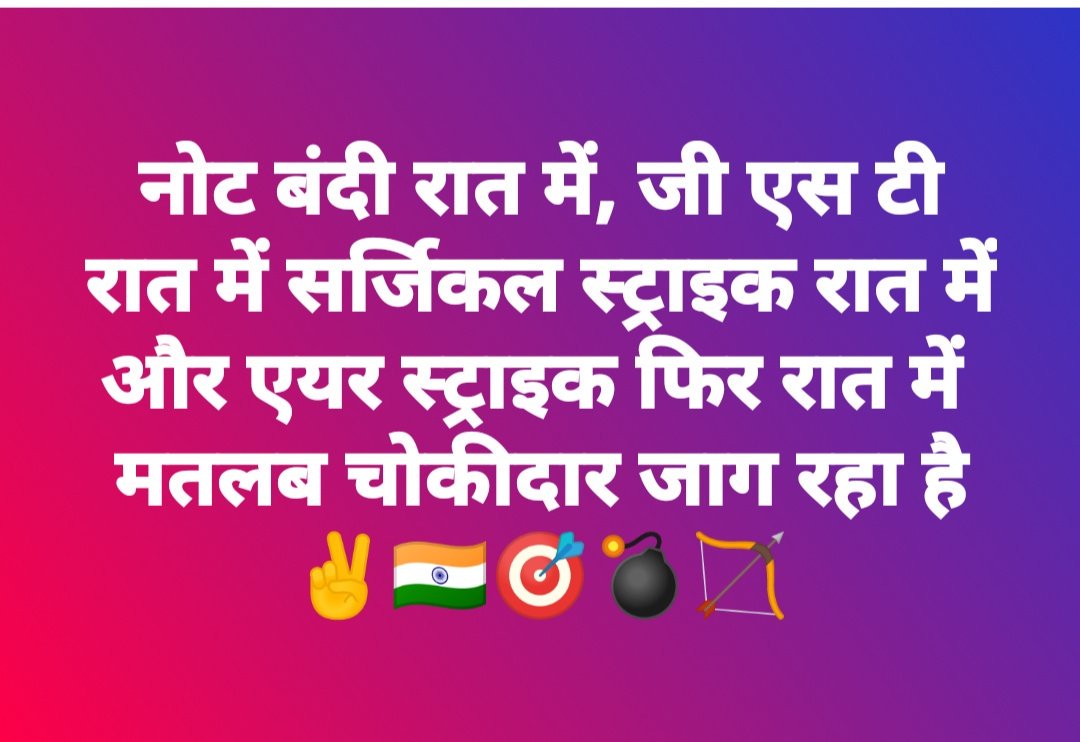 Vikrant46139089's tweet photo. https://t.co/tY1MHQnfyt