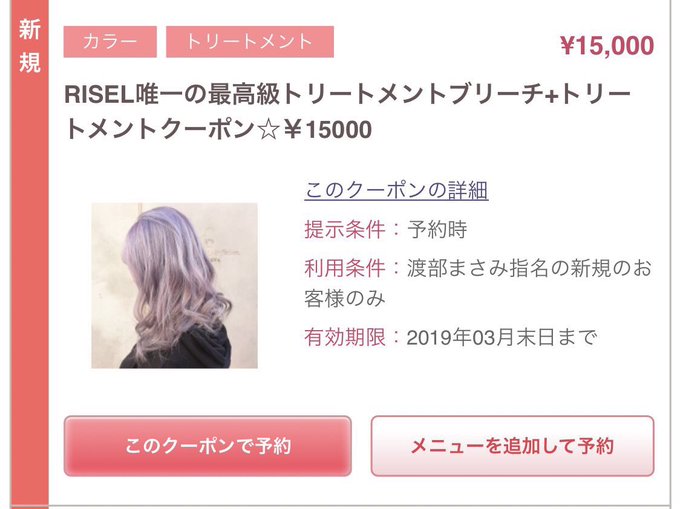 Lands Masamiさん の人気ツイート 3 Whotwi グラフィカルtwitter分析