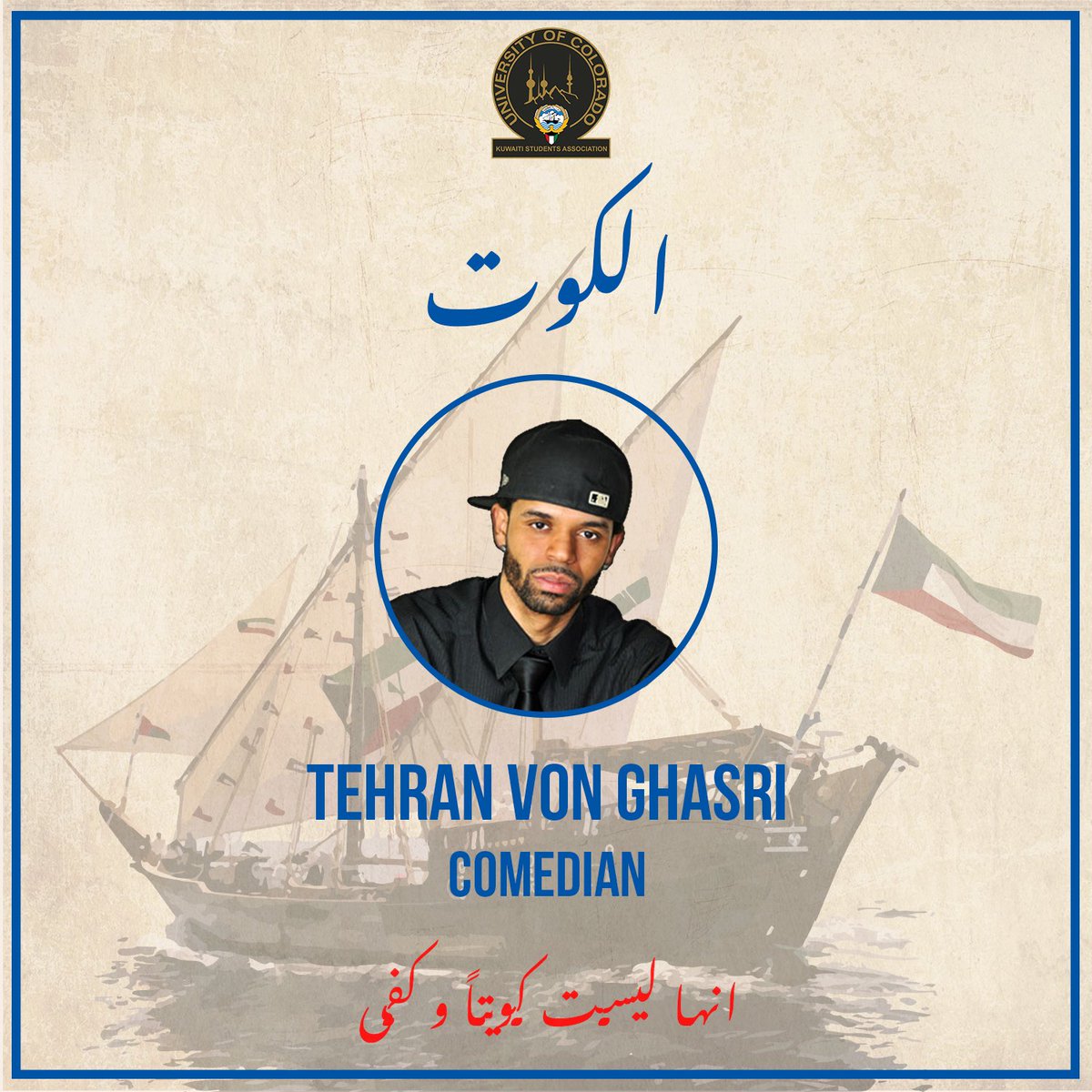 We are happy to announce that Tehran Von Ghasri will be performing in our National Day Festival this Saturday!