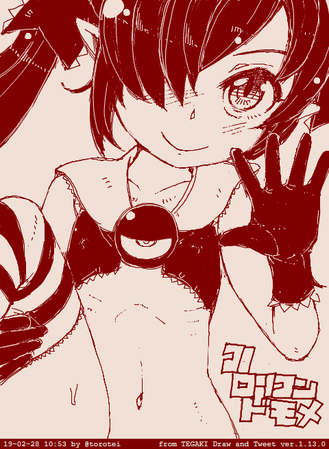 今日のロリコンどもめ #tegaki_dt 