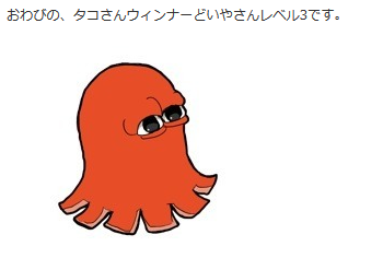 西野のtwitterイラスト検索結果