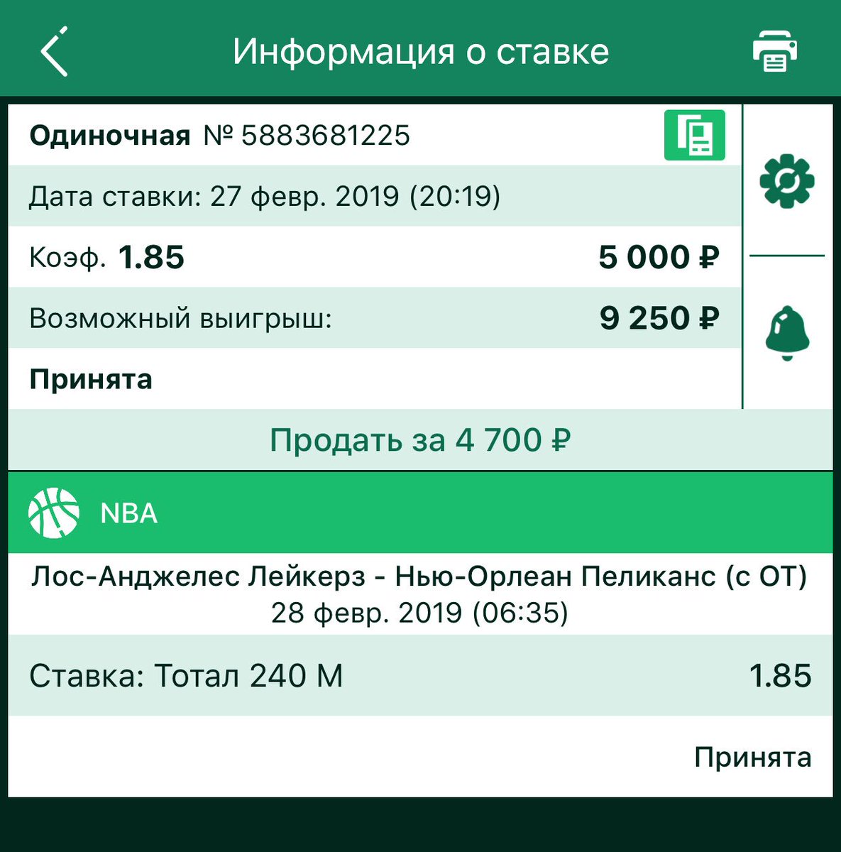 [PUNIQRANDLINE-(au-dating-names.txt) 44 Прогнозы на спорт твиттер [PUNIQRANDLINE-(au-dating-names.txt) 66