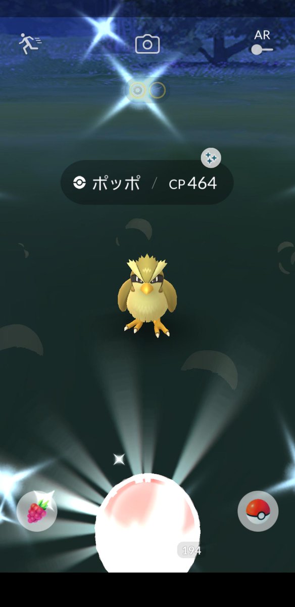 両道 渡 世界最強の魔王ですが 4巻発売中 昨日はかなり長時間goで遊んでいましたが成果はこのポッポの色違い1匹だけでした 厳しい そしてポケモンソード シールドが発表されましたね Usum系統の新作だと思われるのでとても楽しみです さて 今日