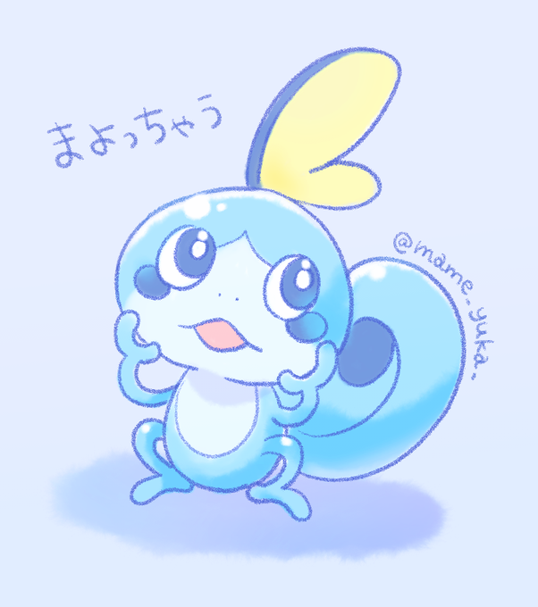 水タイプのtwitterイラスト検索結果 古い順 水タイプのtwitterイラスト検索結果 古い順