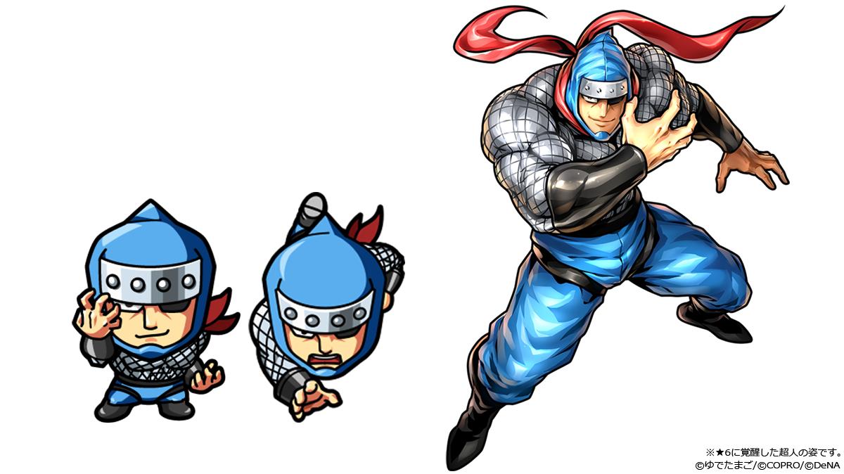 キン肉マン マッスルショット公式 No Twitter 超人紹介 拙者の軍門にくだれ ザ ニンジャ 6 のアビリティは 爆破ロープ耐性 氷ロープブースト クモの巣無効 纏う火の玉 火属性キラー 必殺技 炎分身の術 はスタン効果つき また 本超人ゲットで キン肉マン マッスルショット公式 No Twitter 超人紹介 拙者の軍門にくだれ ザ ニンジャ 6 のアビリティは 爆破ロープ耐性 氷ロープブースト クモの巣無効 纏う火の玉 火属性キラー 必殺技 炎分身の術 はスタン効果つき また 本超人ゲットで