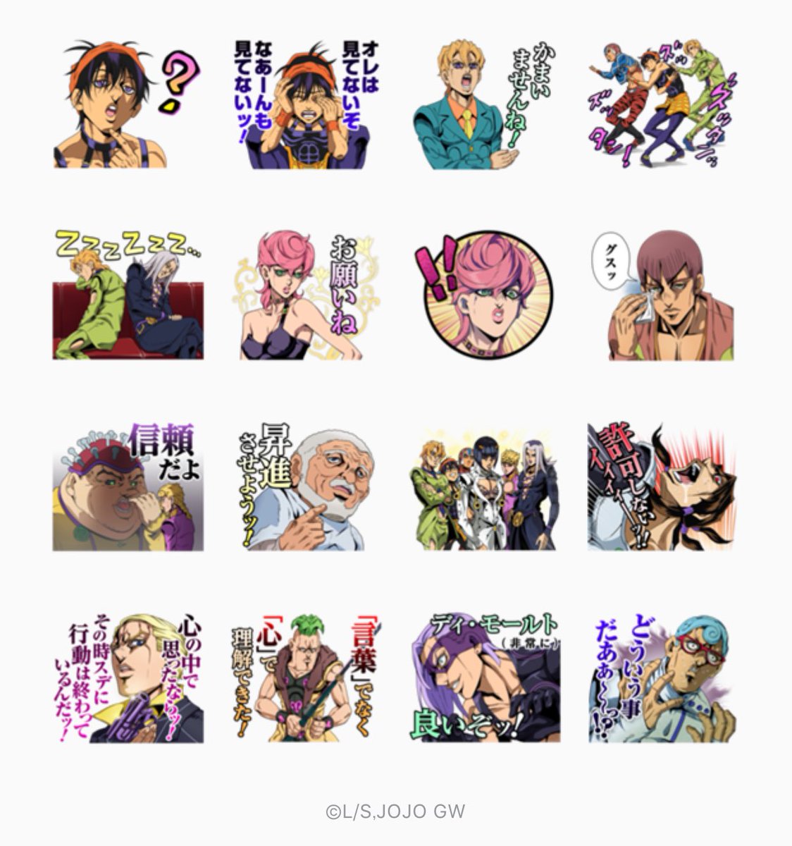 アしや 芦谷 耕平 ちょっと ベリッシモ いやディ モールト ディ モールト ベネな最高の誕生日プレゼントなんだけど 有り難う ジョジョ 皆んなも買って一緒に送り合おうッ 個人的に よく使いそうな グラッツェ がアバッキオなのジワるw