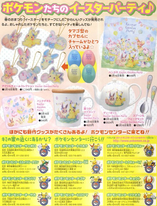Popular Tweets Of かるび 1 Whotwi Graphical Twitter Analysis Popular Tweets Of かるび 1 Whotwi Graphical Twitter Analysis