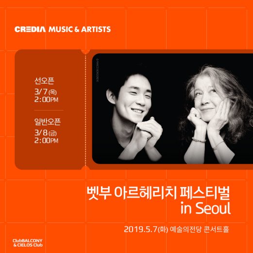 클럽발코니 tweet media