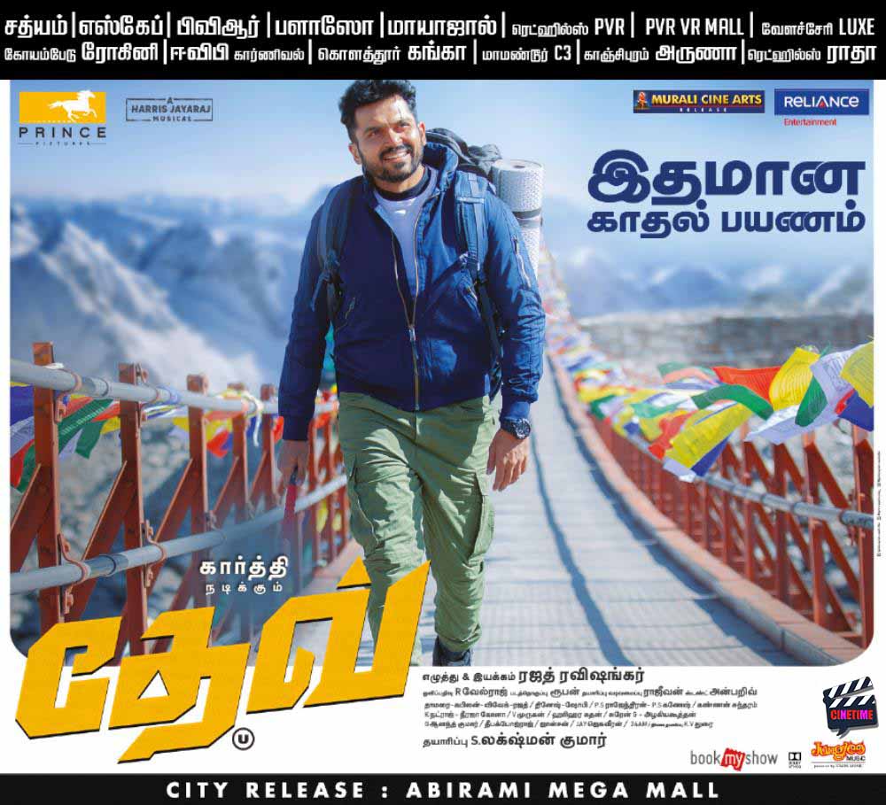 KarthiUpdates's tweet image. #MakkalNaayagan #Karthi in #Karthi17 #Dev இதமான காதல் பயணம் ! 

👉 #DEVBlockbuster 

@Karthi_Offl @Rakulpreet @PrincePictures_ @RajathDir @Jharrisjayaraj @RelianceEnt @TagoreMadhu @LightHouseMMLLP

#DevRunningSuccessfully 

Out Now Link :
instagram.com/karthiupdates