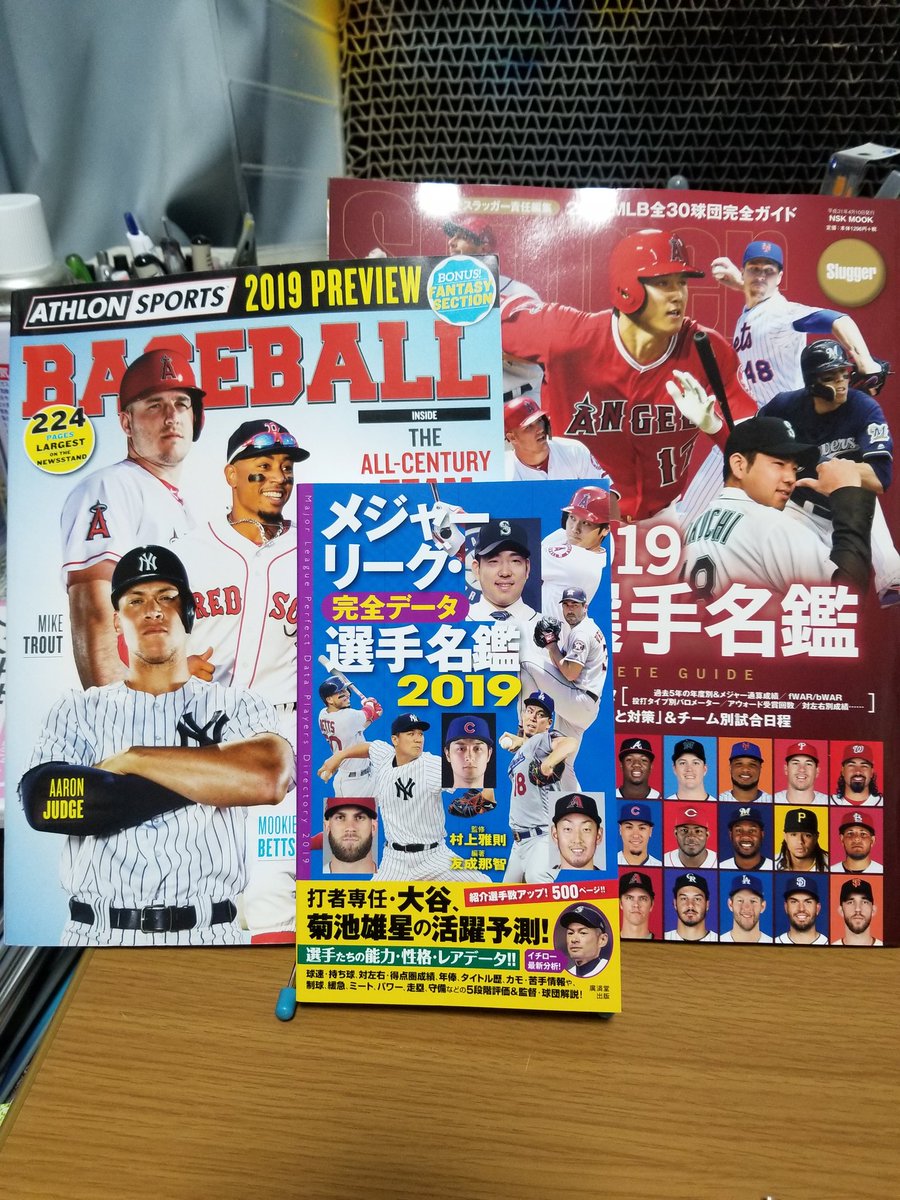 Mlb選手名鑑