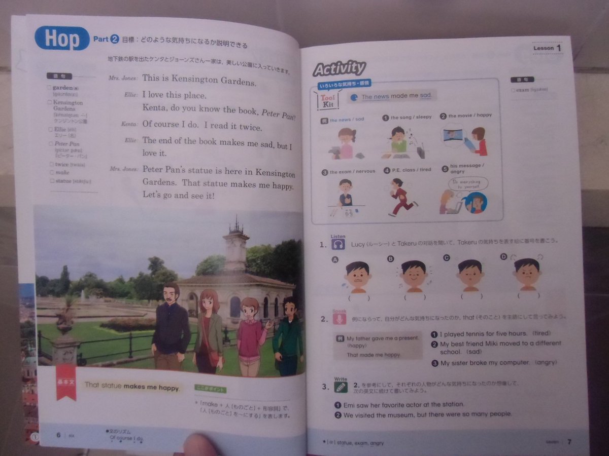 中学英語教科書を読みなおしてみよう One World 中３編 Togetter
