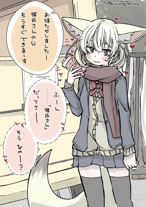 (投稿時の電波がアレで画質がアレなので再掲) 