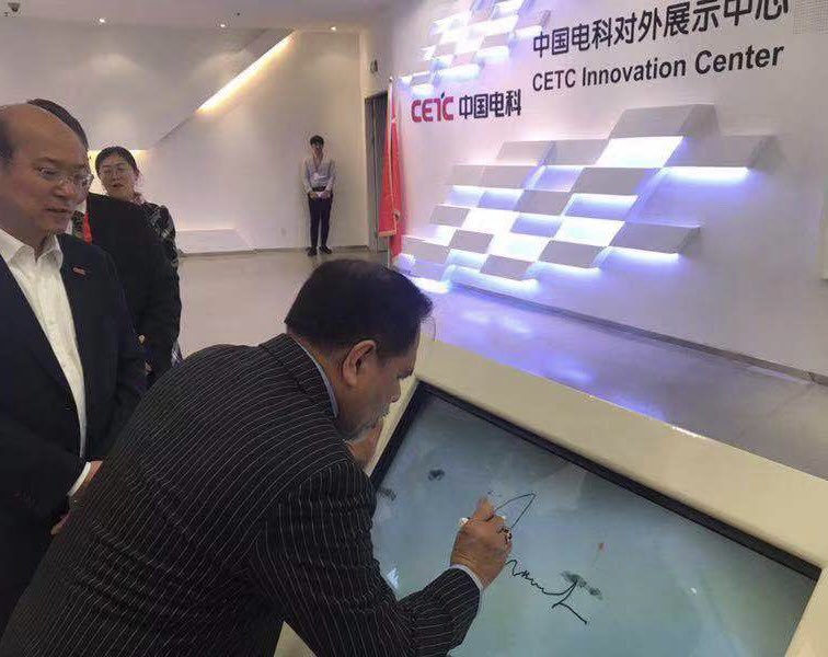 KBRI_Beijing's tweet image. 2.#Dubes RI juga berkesempatan meninjau CETC Innovation Center dgn bbg keunggulan teknologi high-end spt total solution Disaster Early Warning Management, Integrated Public Security System, Smart City, Air Defense C4ISR System serta teknologi lainnya #iniDiplomasi #RintisKemajuan