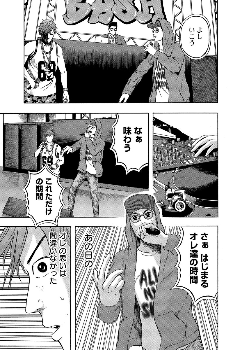 ヤングアニマル公式 9 10号 ヤングアニマルzero 4 1増刊号発売中 Younganimalhaku さんの漫画 66作目 ツイコミ 仮