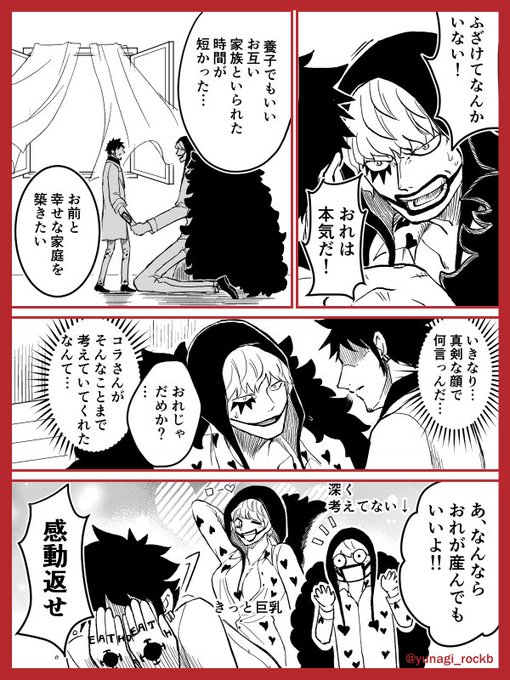 ゆうなぎ 再販中 Yunagi Rockb さんのマンガ一覧 古い順 24ページ ツイコミ 仮 ゆうなぎ 再販中 Yunagi Rockb さんのマンガ一覧 古い順 24ページ ツイコミ 仮