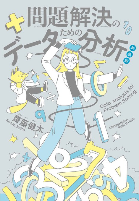 浮遊感のtwitterイラスト検索結果 古い順