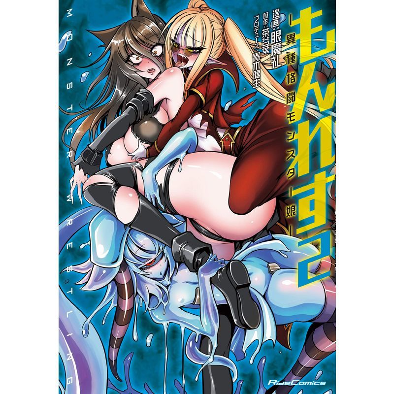 青木健生