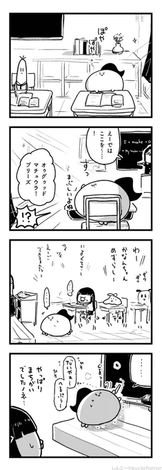 きょしゅするまちゅうら 