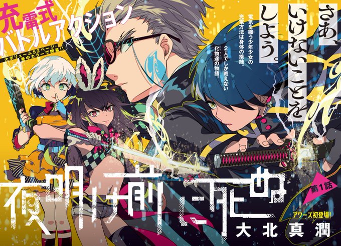 大北真潤 Ohkita Mahiro さんのマンガ一覧 いいね順 5ページ ツイコミ 仮 大北真潤 Ohkita Mahiro さんのマンガ一覧 いいね順 5ページ ツイコミ 仮