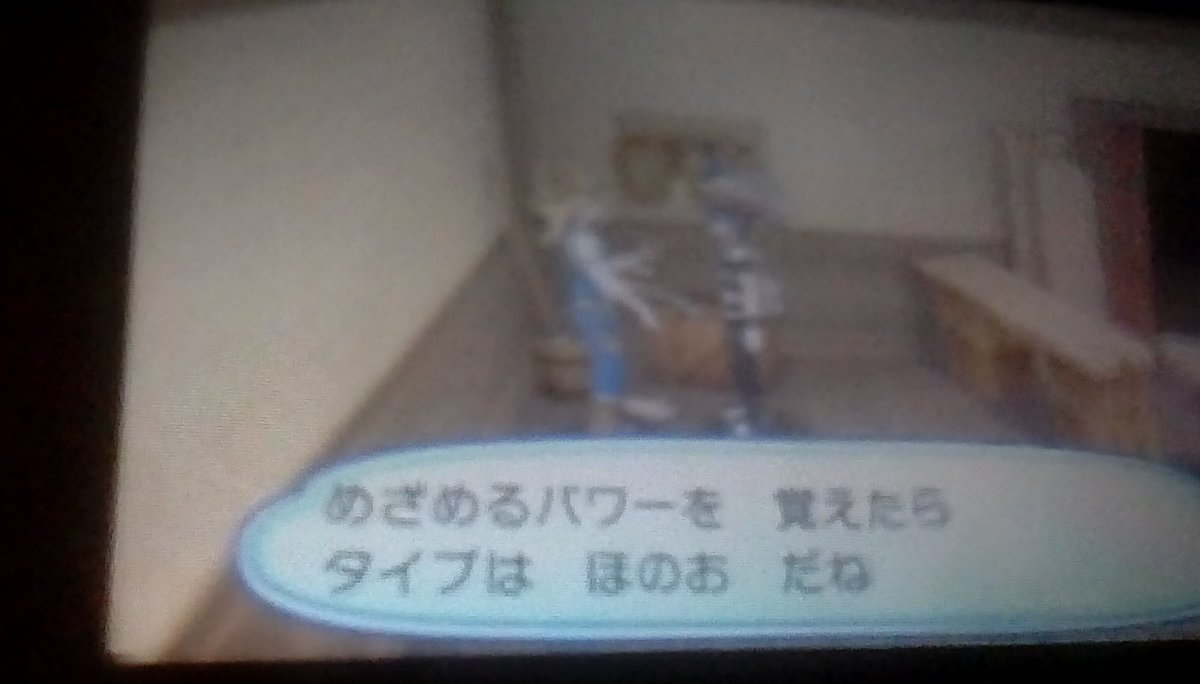 カプテテフ 育成論 イメージポケモンコレクション カプテテフ 育成論 イメージポケモンコレクション