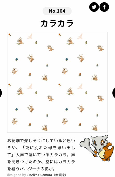 バルジーナのtwitterイラスト検索結果 古い順 バルジーナのtwitterイラスト検索結果 古い順