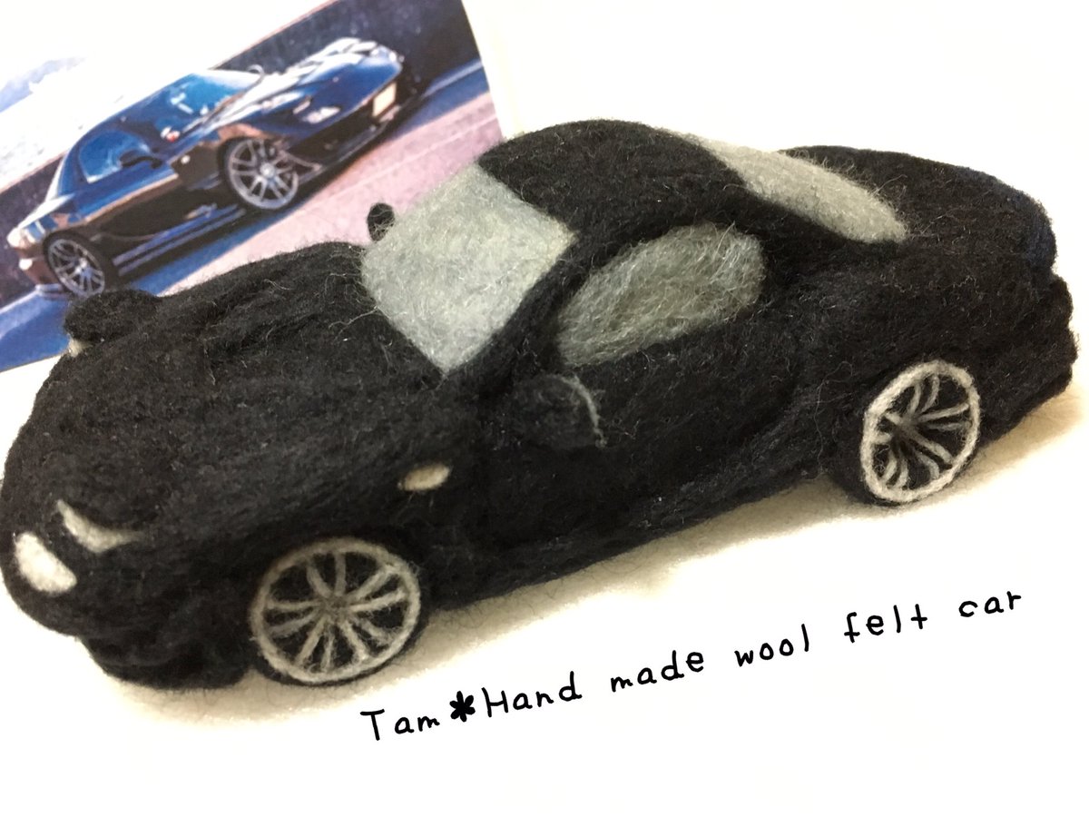たむ 羊毛フェルトのくるま Twitter પર これを見た人は黒い画像を貼る 羊毛フェルトの車 の黒い車 車好き 車 たむ 羊毛フェルトのくるま Twitter પર これを見た人は黒い画像を貼る 羊毛フェルトの車 の黒い車 車好き 車