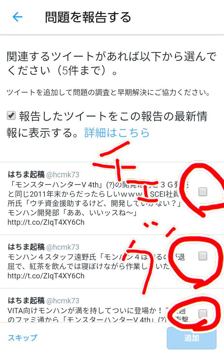 黄色異人 とし雪 On Twitter 関連するツイートがあれば以下から