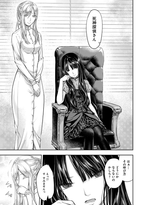 武川 慎 Takekawasin さんのマンガ一覧 古い順 ツイコミ 仮 武川 慎 Takekawasin さんのマンガ一覧 古い順 ツイコミ 仮