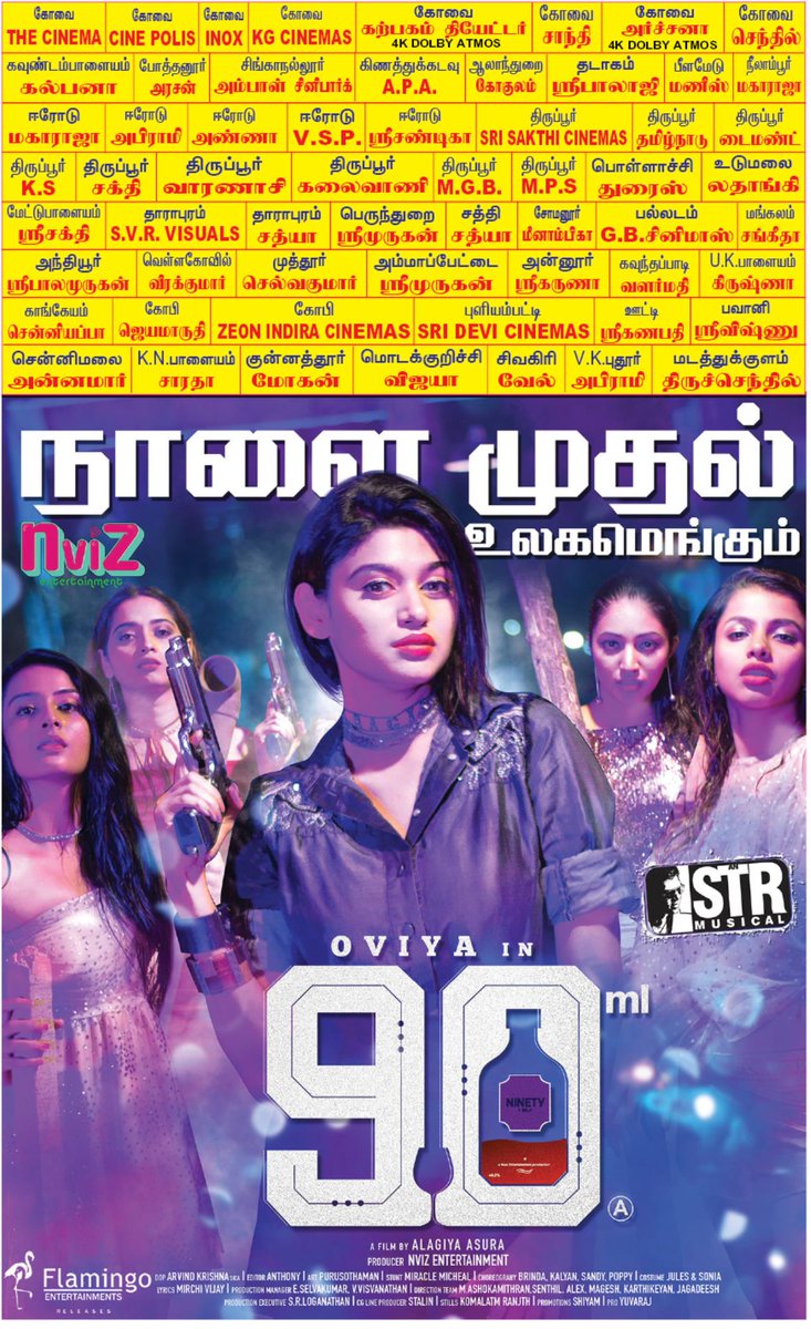 Prabhastylish's tweet photo. .@OviyaaSweetz in #90ML releasing tomorrow in all major screens at #Coimbatore
#90MLin2Days #STR https://t.co/OrnJZnnU72