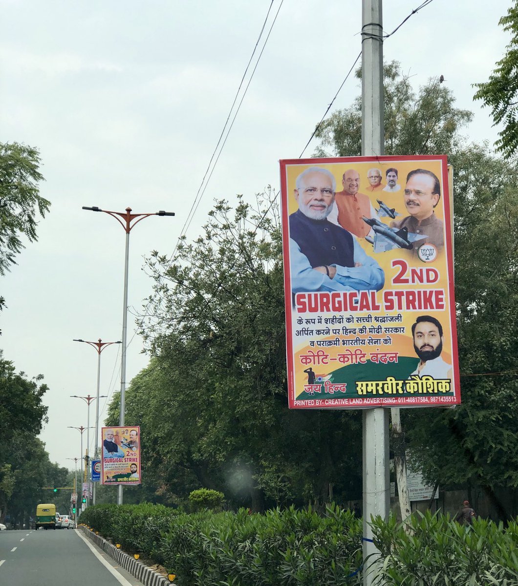 _YogendraYadav's tweet photo. ये हो क्या रहा है?

जंग लड़ रहे हैं?
चुनाव लड़ रहे हैं?
या जंग की आड़ में चुनाव लड़ रहे हैं?

जंग है तो देश एकजुट है
चुनाव में हर देशवासी की अपनी राय है
जंग की आड़ में चुनाव लड़ना देशद्रोह है

सहमत हैं तो शेयर करें! https://t.co/KUjJKGqAz8