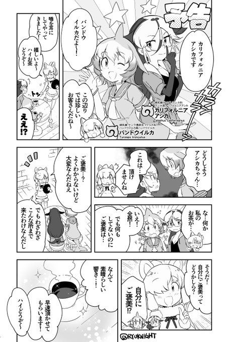 内藤隆 マリアウィッチ新プロジェクト始動 Ryuknight さんのマンガ一覧 リツイート順 ツイコミ 仮 内藤隆 マリアウィッチ新プロジェクト始動 Ryuknight さんのマンガ一覧 リツイート順 ツイコミ 仮