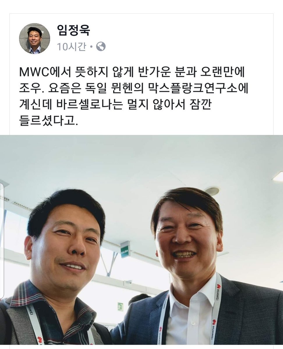 ahnfan_com's tweet photo. 반가운 소식 공유합니다.

표정이 너무 편안해 보이시네요.

건강하게 지내시고 좋은 시기에 오셨으면 합니다.

소식 주신 님 복받으세요. ^^

#안철수 https://t.co/elWTJ2Un9l
