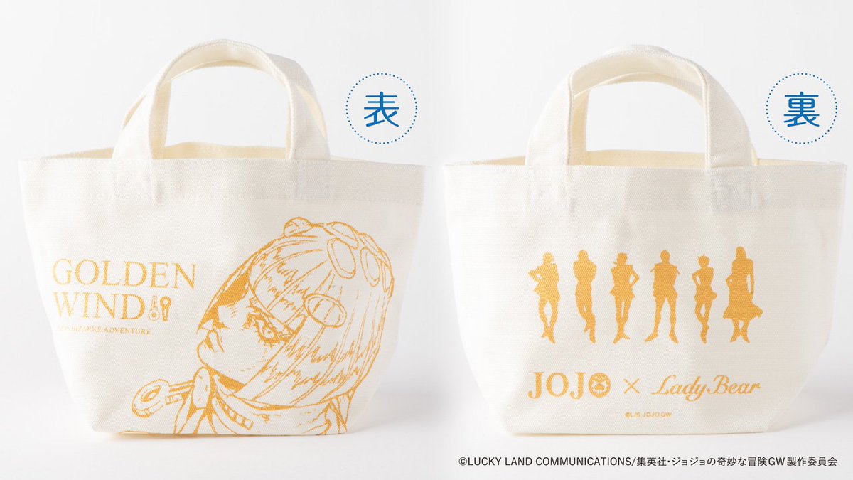 Lady Bear Twitterren 3 1大丸東京から始動ッ Jojo Ladybear第2弾はブチャラティトートが来る 白い帆布にゴールドでプリントされたミニトートは 500mlペットボトルとお財布が入る程度のサイズ 第一弾で味も評判だったチョコがけピーカンナッツは キャラメルと Lady Bear Twitterren 3 1大丸東京から始動ッ Jojo Ladybear第2弾はブチャラティトートが来る 白い帆布にゴールドでプリントされたミニトートは 500mlペットボトルとお財布が入る程度のサイズ 第一弾で味も評判だったチョコがけピーカンナッツは キャラメルと