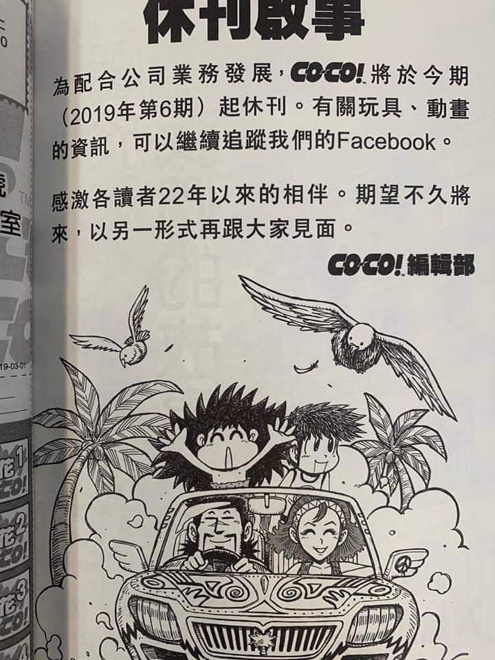 四驅兄弟 Twitter Search Twitter