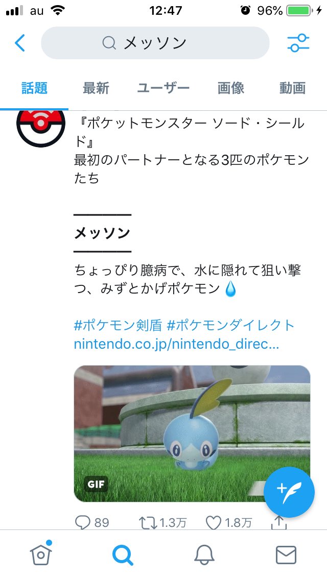 画像 メッソン進化系予想について補足 先程モササウルスがモチーフになる可能性を提示したが 古生物繋がりで首長竜モチーフとなる可能性も捨てがたい 舞台が イギリス Matomehub まとめハブ 画像 メッソン進化系予想について補足 先程モササウルスがモチーフになる可能性を提示したが 古生物繋がりで首長竜モチーフとなる可能性も捨てがたい 舞台が イギリス Matomehub まとめハブ