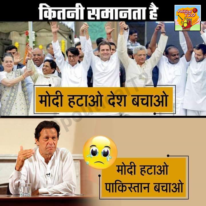 PoliticalT20's tweet photo. #CongressPakistanUnited #CongressPakistanBhaiBhai https://t.co/FXLmVdIaRX