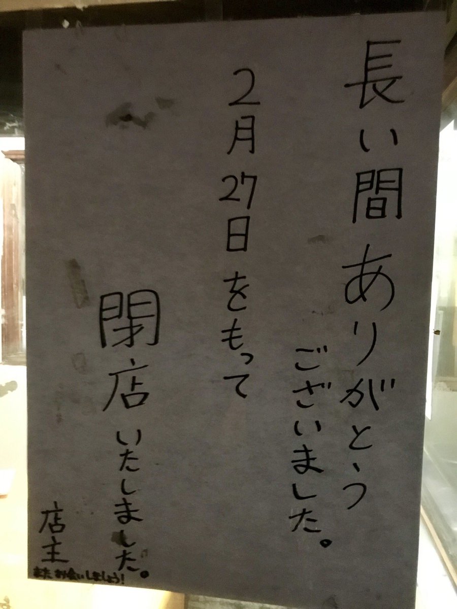 houtin_rou's tweet photo. https://t.co/rwo2e2Z12h