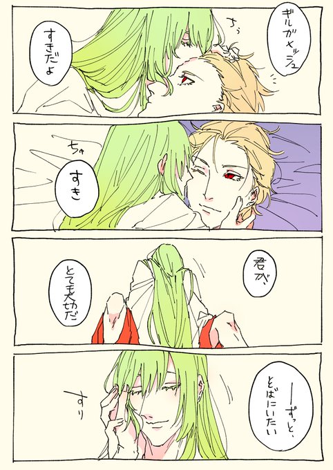 Odaibako Chomolungmaのtwitterイラスト検索結果