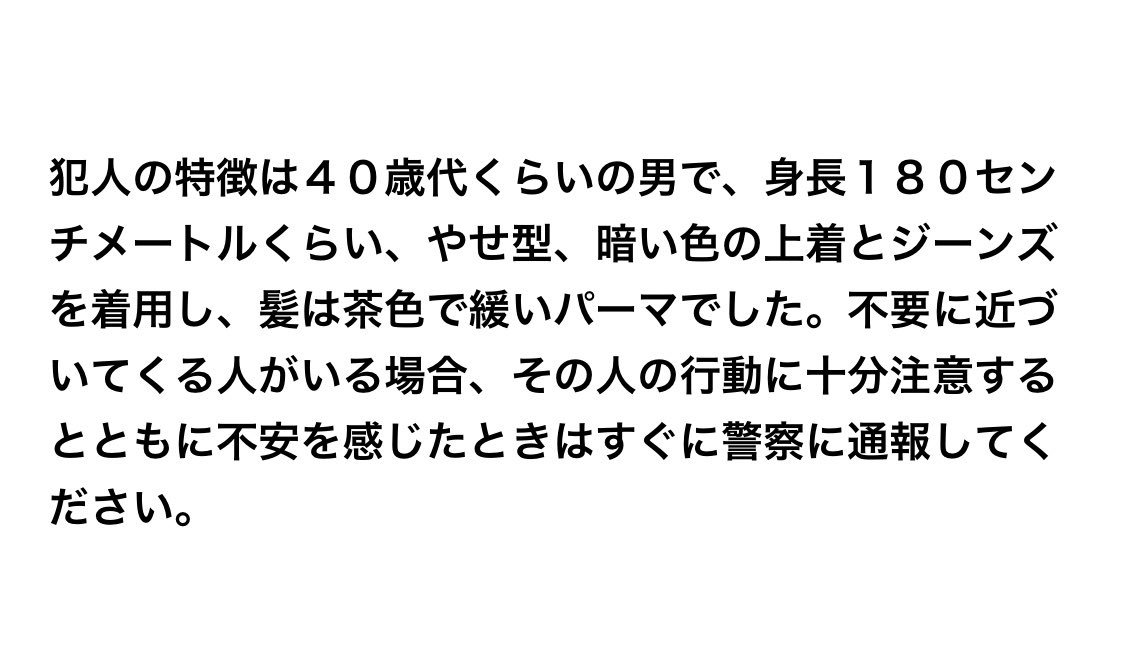 佐々木 渉 Delyxfax6lgbitp Twitter