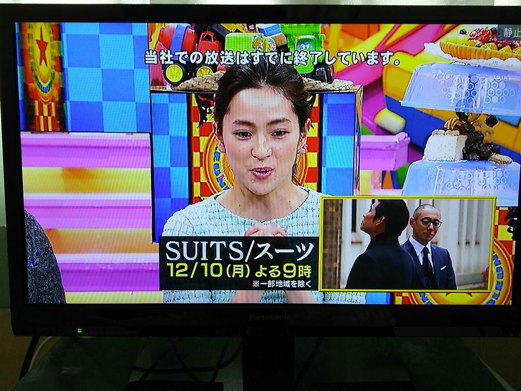 フェイク広告 フェイク広告