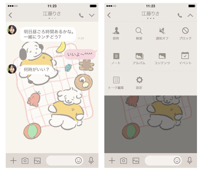 穂の湯さん と Inunocoi のやりとり 2 Whotwi グラフィカルtwitter分析