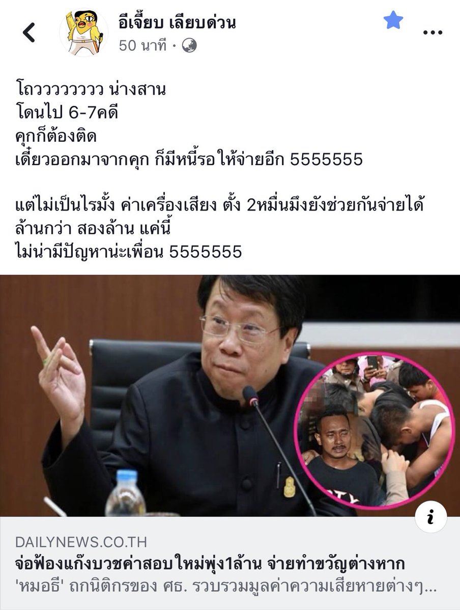 โปรมดรีวิว tweet media