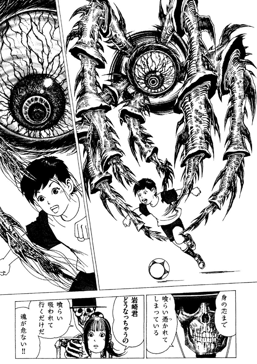 【集英社】毒舌桃平強いか弱いか⁉︎・全7巻 / 原作・小池一夫、作画・木村知生 毒舌桃平強いか弱いか コミックセット [マーケットプレイス