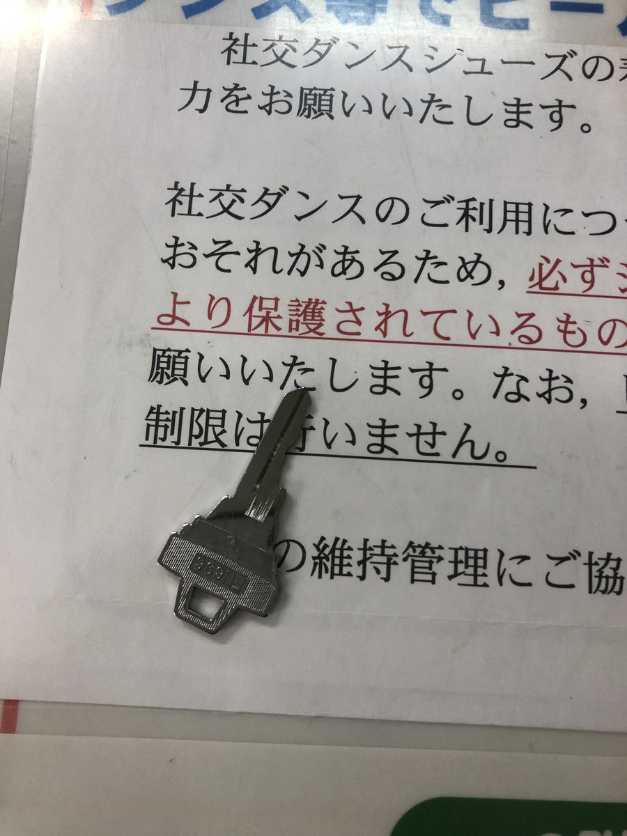 tirols1's tweet photo. 今日の冬チロの落し物です！
心の辺りのある人はおせちまで連絡くださいʕ•̫͡•ʔ https://t.co/KckXFeAoaQ