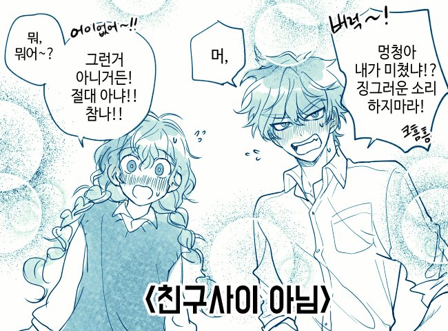 _H_0N's tweet photo. 3가지 패턴으로 나뉜다! https://t.co/t93LduqHe6