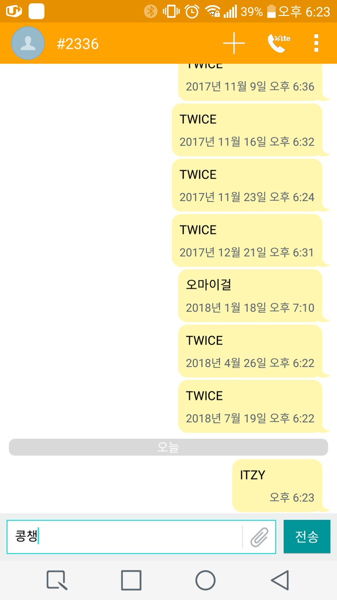 TWICE_BC's tweet photo. @ITZYofficial https://t.co/0KUaBKJ40N