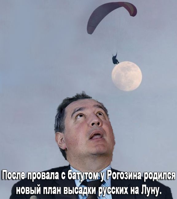 NASA зацікавилося можливістю залучити українські підприємства до дослідження Місяця, - посольство України в США - Цензор.НЕТ 1308